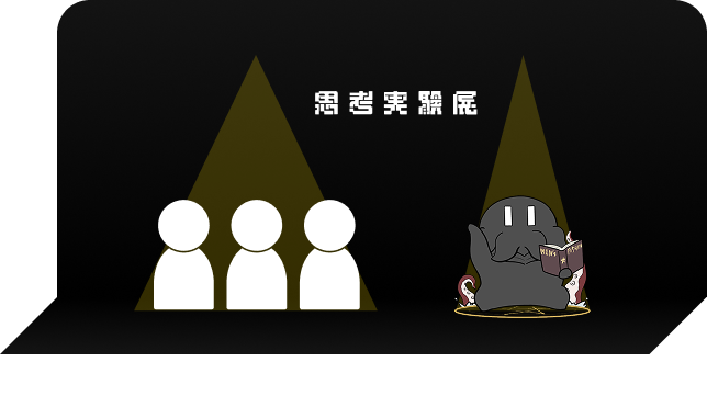 ステージ上の被験者3名と進行役のイラスト